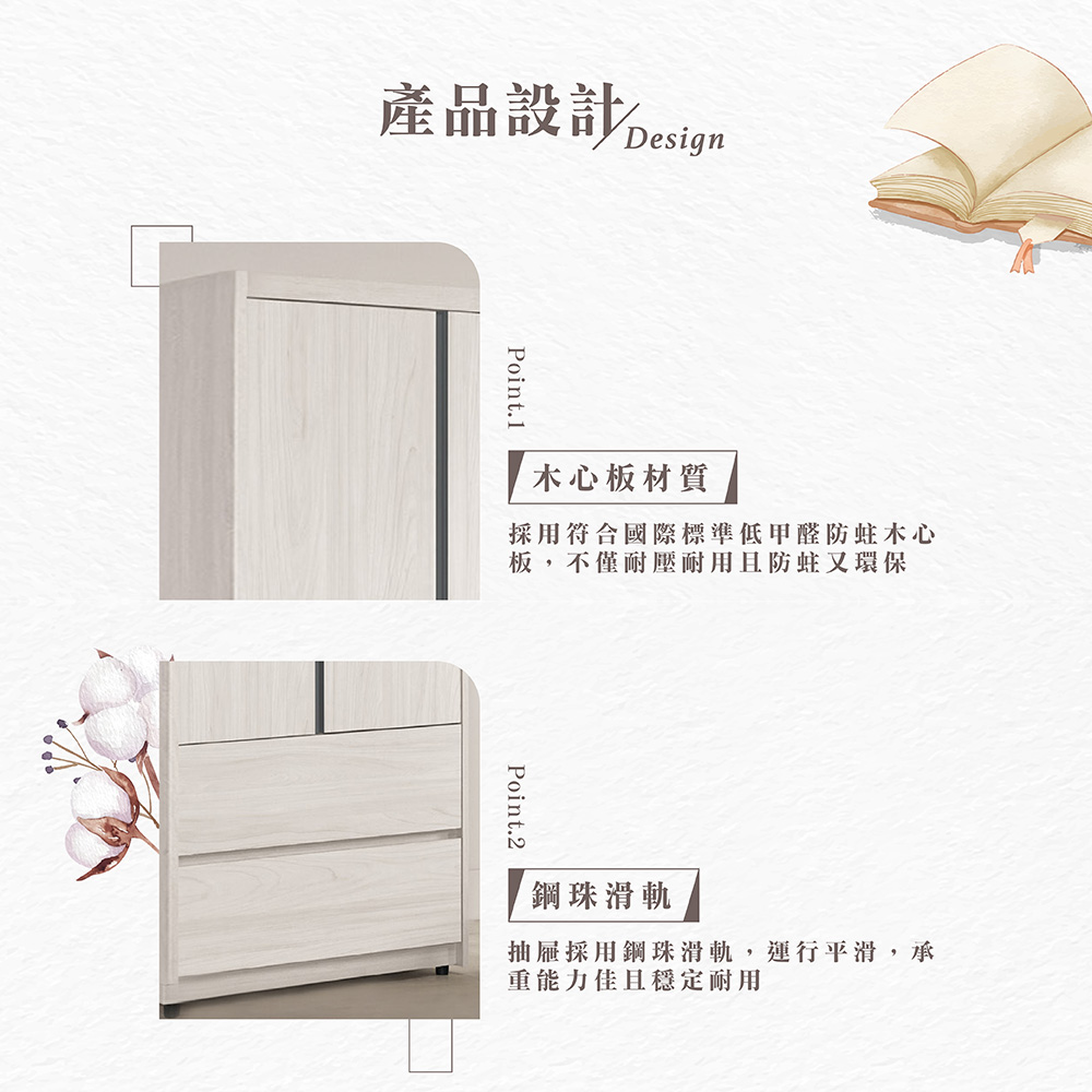 【Hampton 漢汀堡】尼蕾2.7尺二抽衣櫥, , large