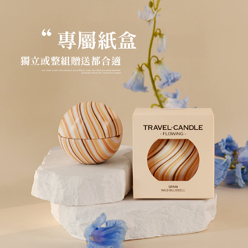 【上手家居】繽彩歐風香氛蠟燭 4件組 澄花、藍風鈴、鼠尾草、小蒼蘭(香薰蠟燭/芳香蠟燭/精油蠟燭/小蠟燭), , large