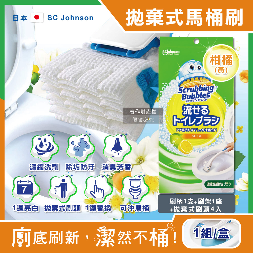 SC Johnson Disposable Toilet brush Blue, , large