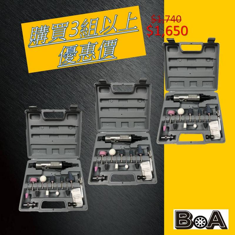 【BOA】TW-144 6mm 小蜜蜂 氣動直行刻磨機 氣動刻模機 氣動研磨機 雕刻機 氣動工具, , large