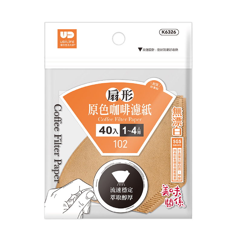 美味關係40入咖啡濾紙1-4人原色