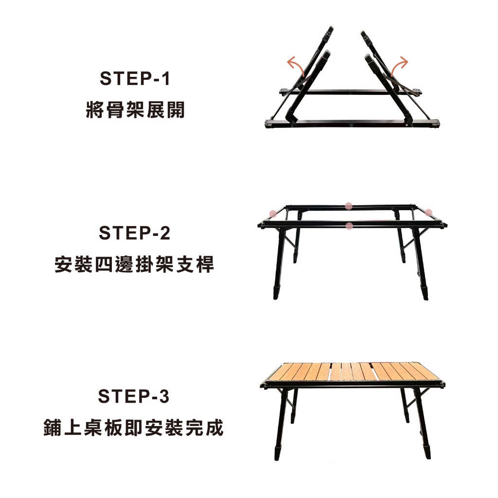 【Treewalker 萊茂】CLS-IGT折疊桌(木紋), , large