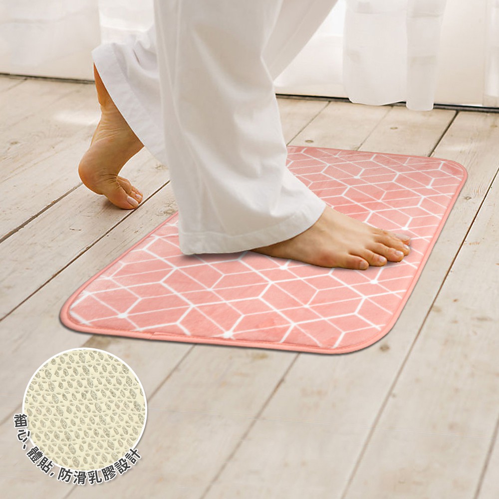 【格藍傢飾】新潮流舒壓吸水防滑地墊 (四色可選) 記憶棉地墊 止滑墊 腳踏墊 廁所浴室地墊 防滑, , large