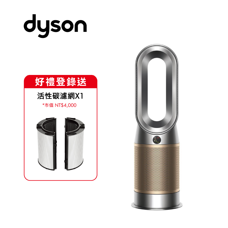 Dyson HP12甲醛NOx偵測涼暖空氣清淨機, , large