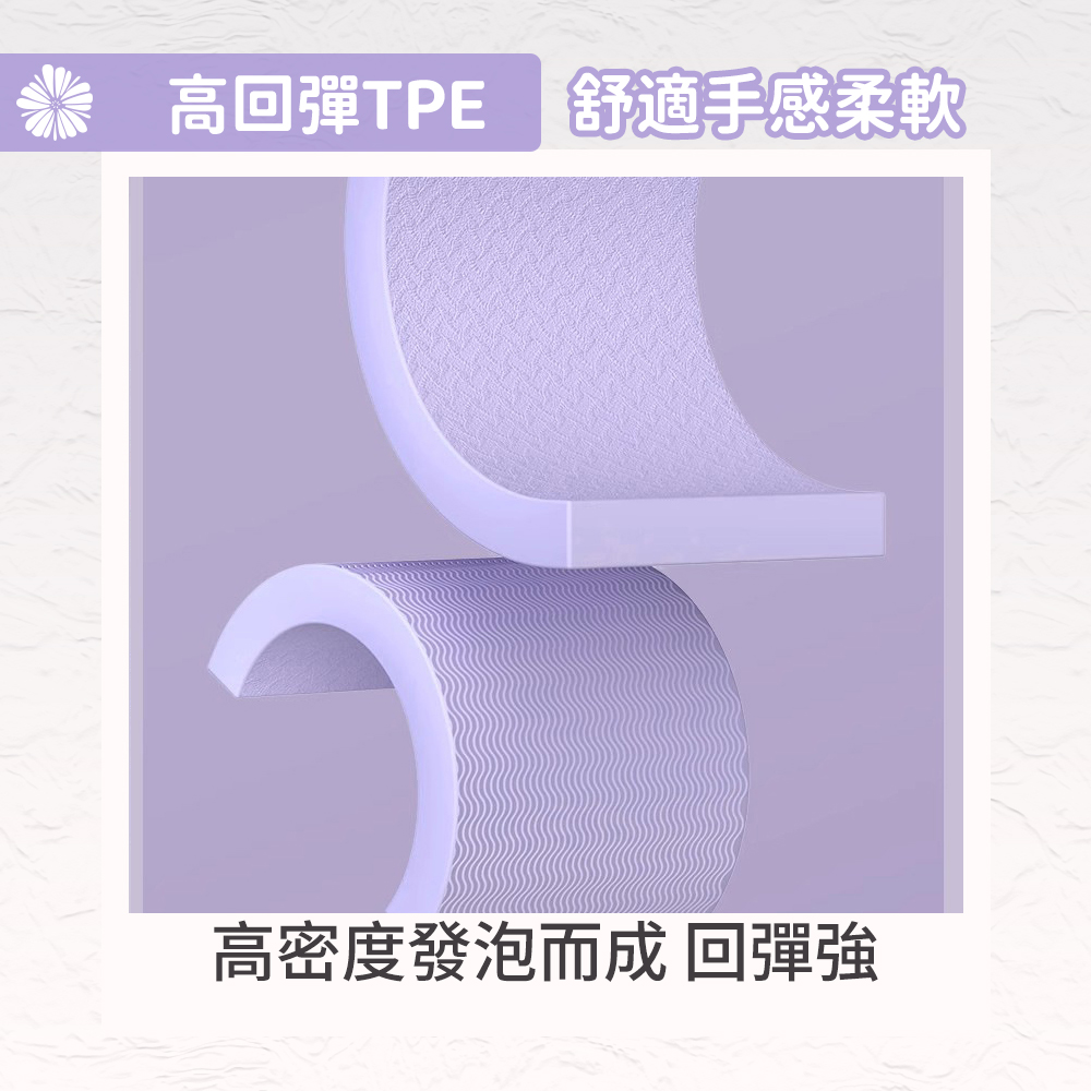 4cm Thick Multifunctional TPE Balancing Mat /matcha green, , large