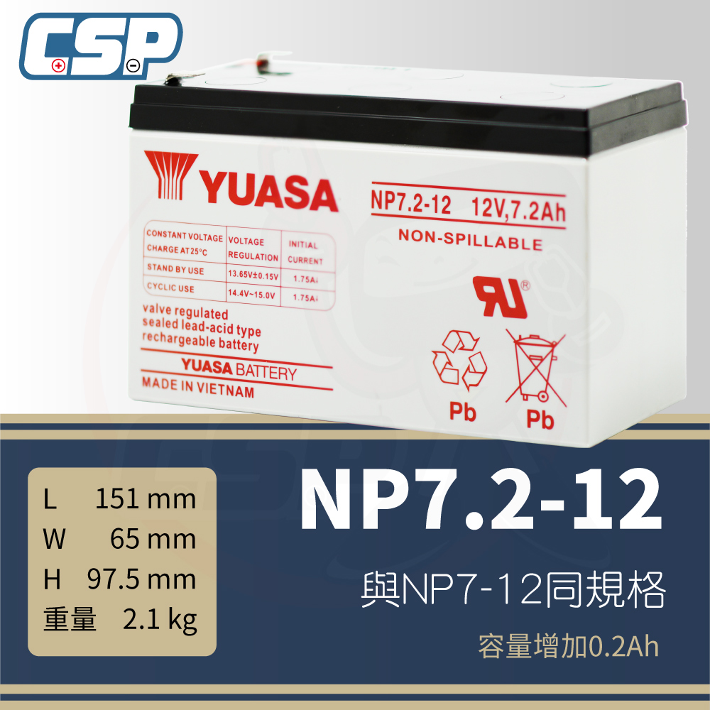 NP7.2-12 YUASA 12V7A Tangqian UPS Battery Uninterruptible Power System Battery NP7-12 UPS Emergency Lighting Baby Car Children's Electric Car, , large