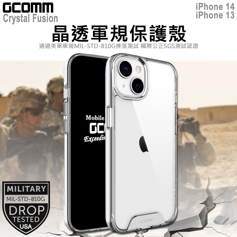 GCOMM iPhone 14 13 晶透軍規防摔殼 Crystal Fusion, , large