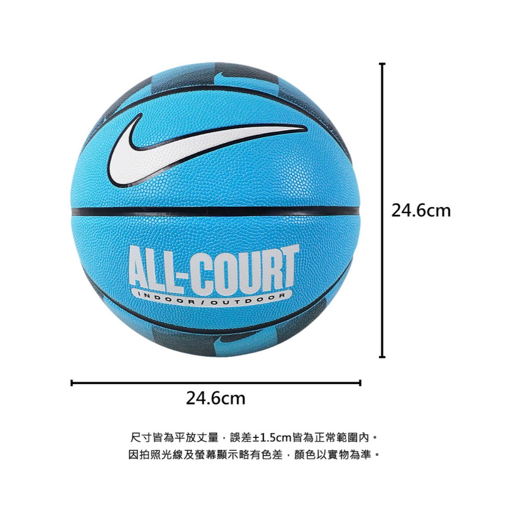 NIKE EVERYDAY ALL COURT 8P GRAPHIC 7號球 籃球 戶外運動 室內 室外 深溝 控球 藍, , large