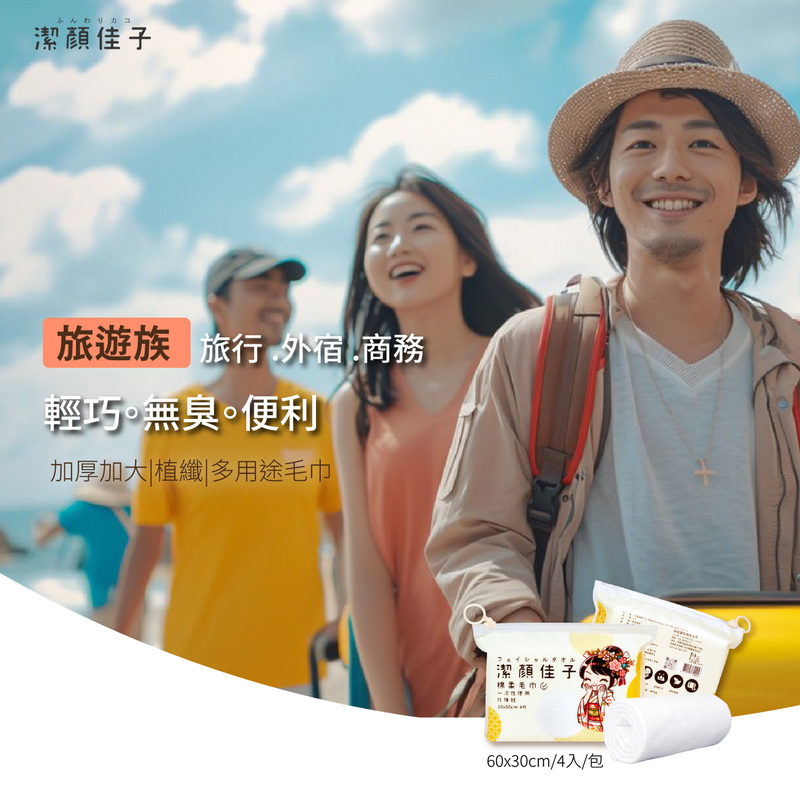 Multi-Use Face Towel | Soft Absorbent Daily Cleaning Cloth, , large