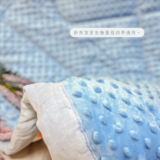 [Kaimei Cotton] Randomly excellent high-quality super soft and comfortable baby comfort bean blanket 3x6 single (120x150cm), , large