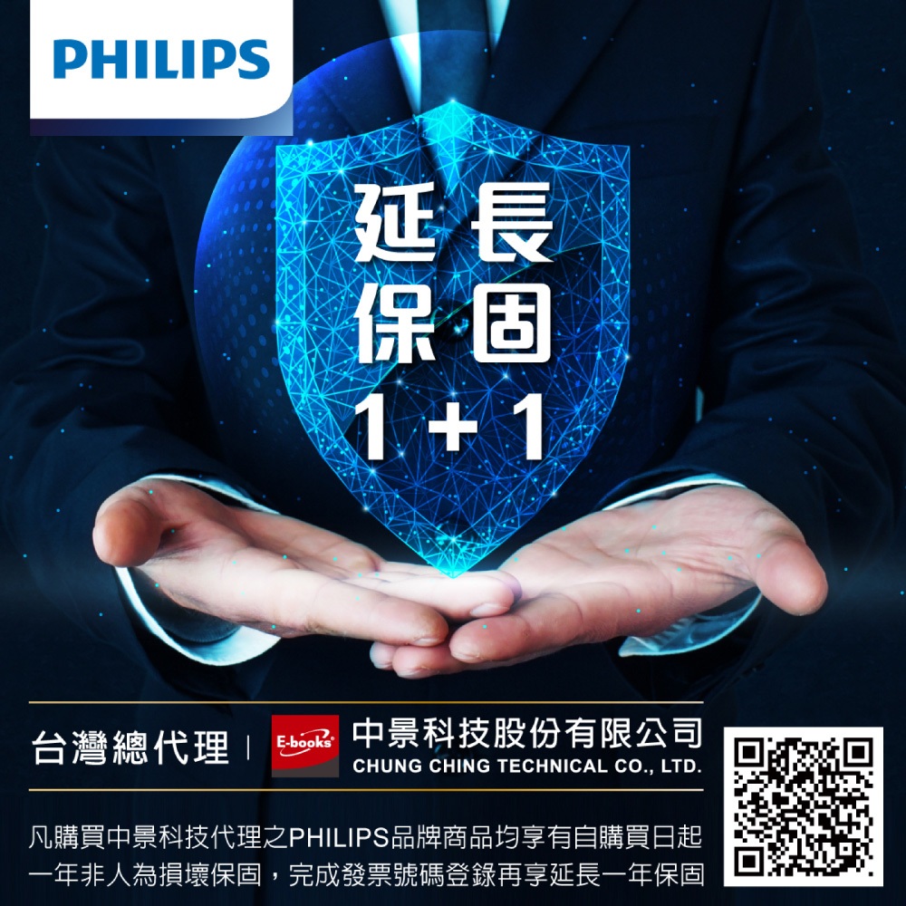 PHILIPS SPT6234 有線鍵鼠組 鍵盤104鍵 低噪音舒適鍵 人體工學滑鼠 光學感應 USB即插即用, , large