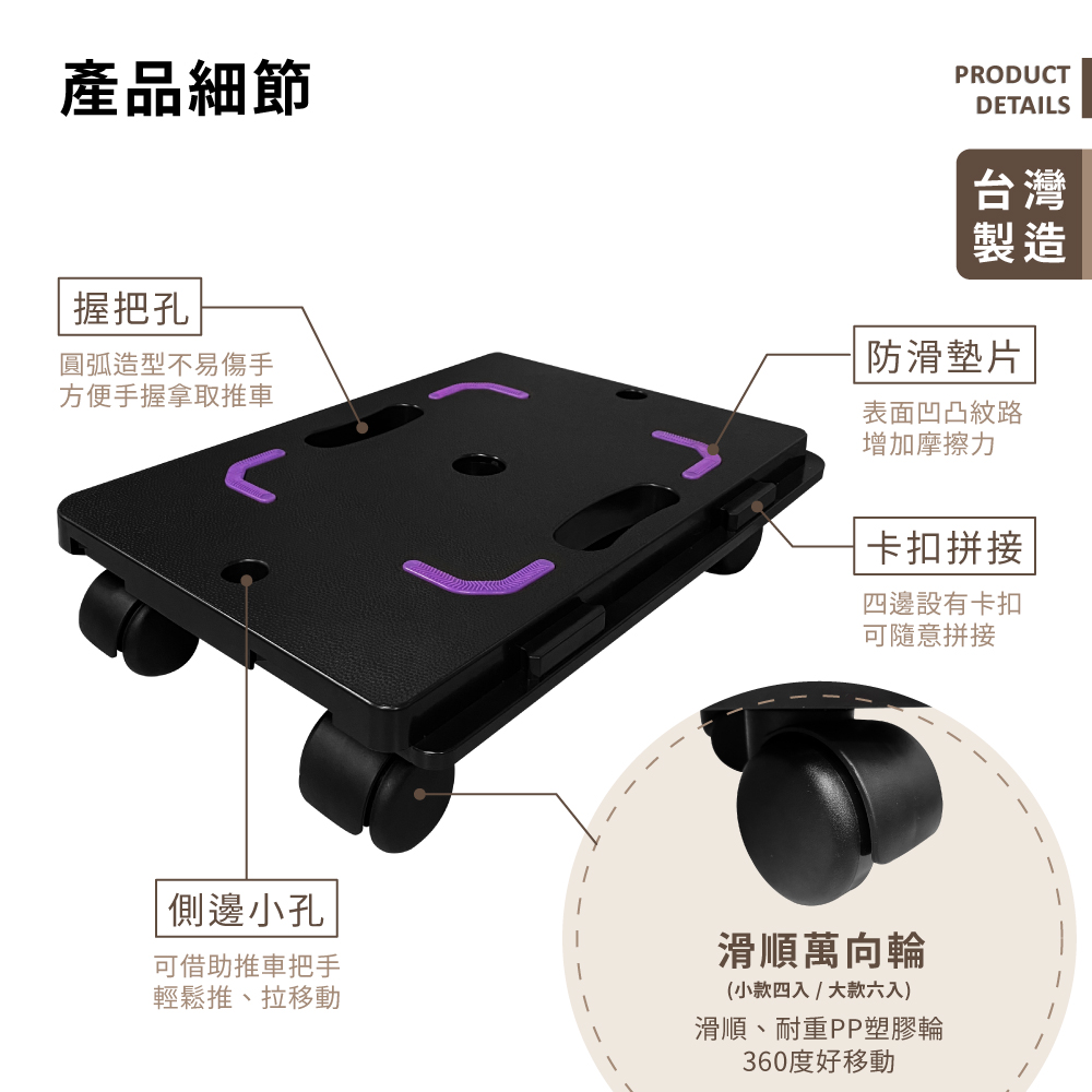 KIWISH Moving Dolly,Flatbed Cart, Made in Taiwan, Free Shipping, , large