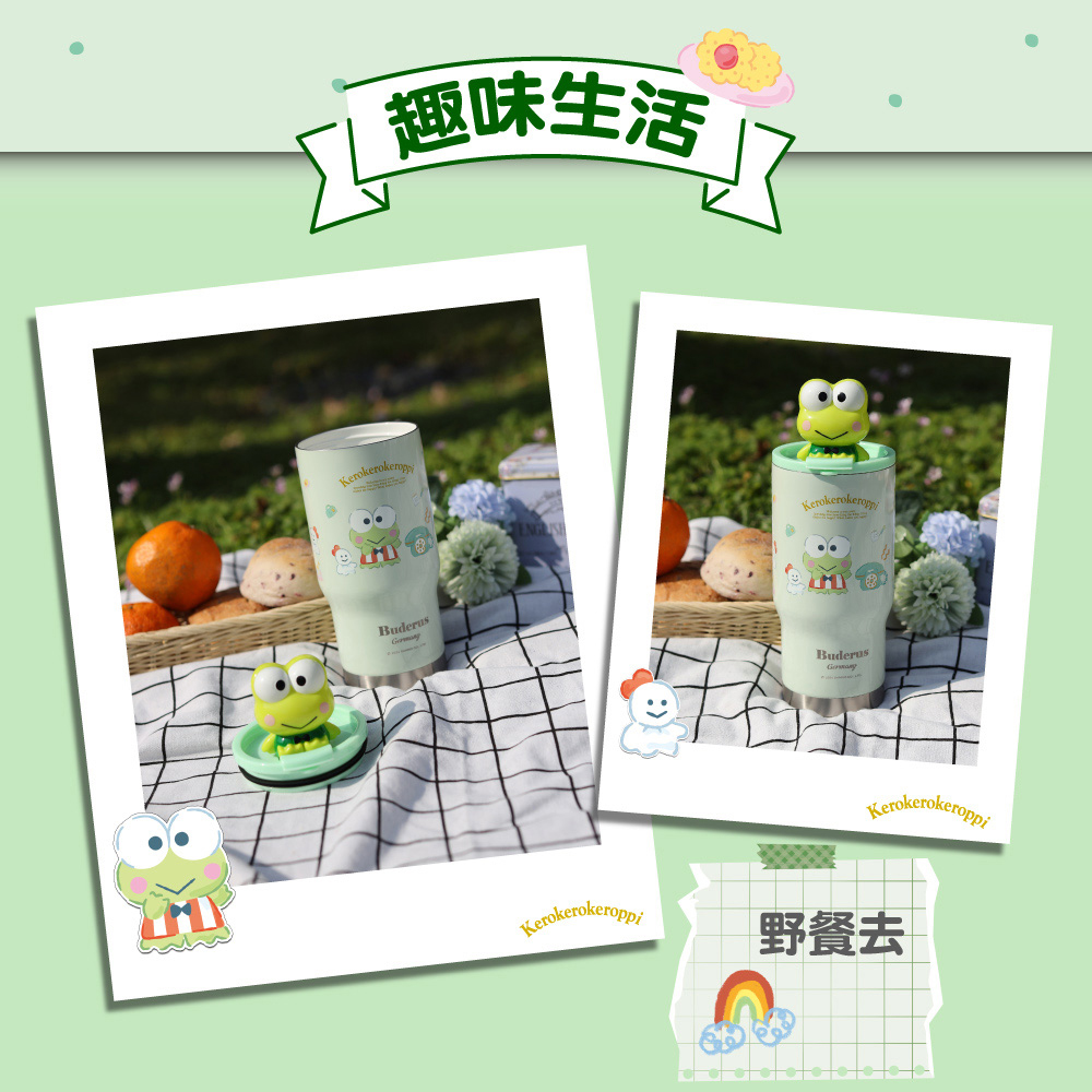 Buderus x Sanrio Collaboration Ceramic Tumbler 710ml  Kero Kero Keroppi, , large