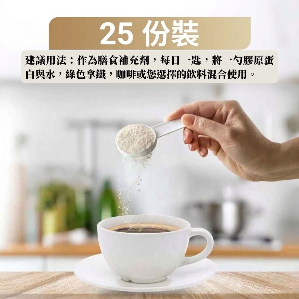 柏格醫生多型膠原蛋白胜肽, , large