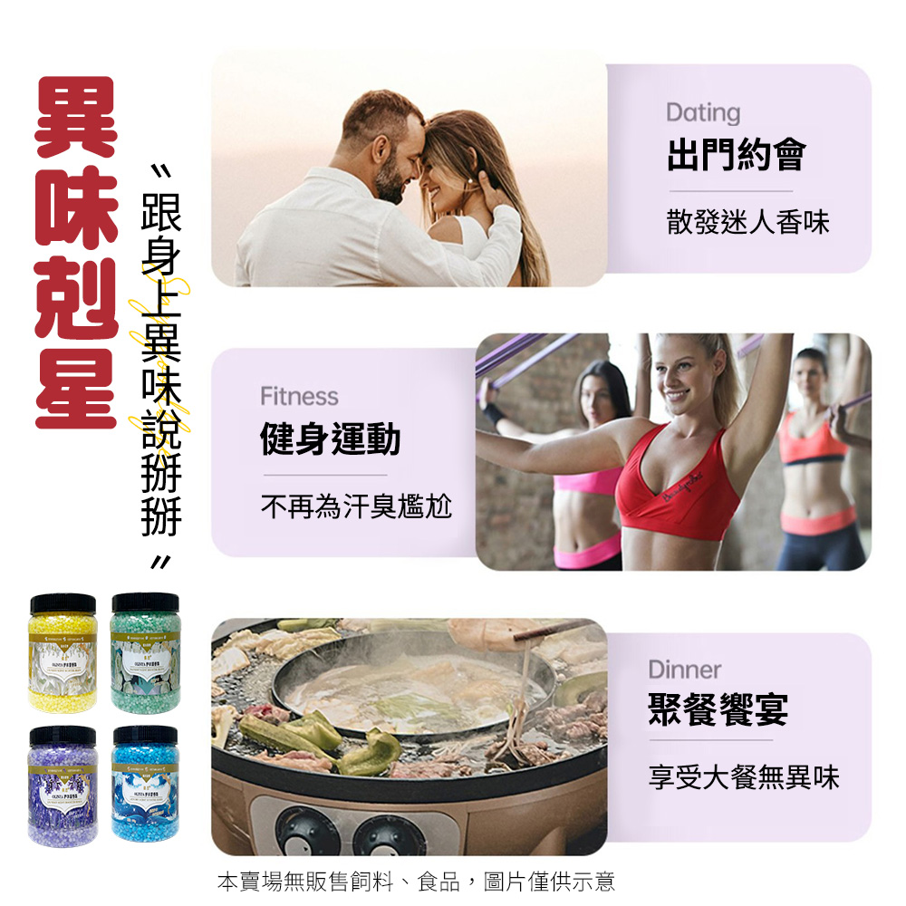 [夢巴黎] 桶裝香香豆 洗衣香香豆 香香豆 芳香豆 洗衣豆 衣物芳香豆 香氛豆 衣物香香豆 衣物芳香劑 衣物芳香, 紅 - 玫瑰花香, large