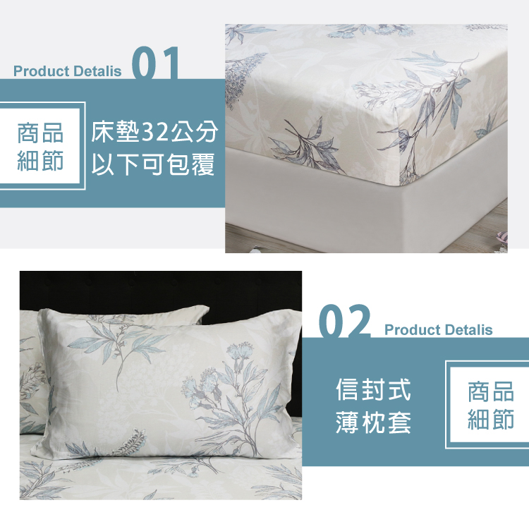 【多利寶寢具】Victoria_100%純天絲頂級60S雙人加大三件式床包組-春曉, , large