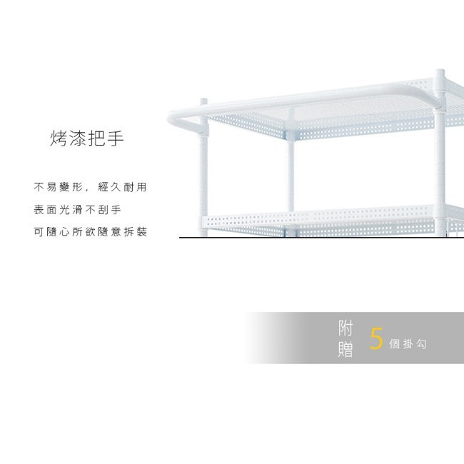 【Y HOUSE】洗衣機架 冰箱架 置物架 75x45x高165公分 層架 收納架-黑色, , large