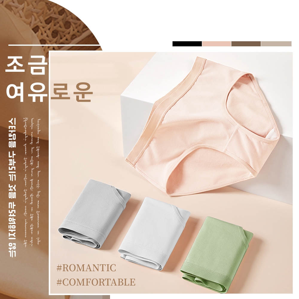 [夢巴黎]  韓版純色內褲 性感內褲 少女內褲 低腰內褲 抗菌內褲 棉質內褲 女內褲 女生內褲 內褲 女 夢巴黎, , large