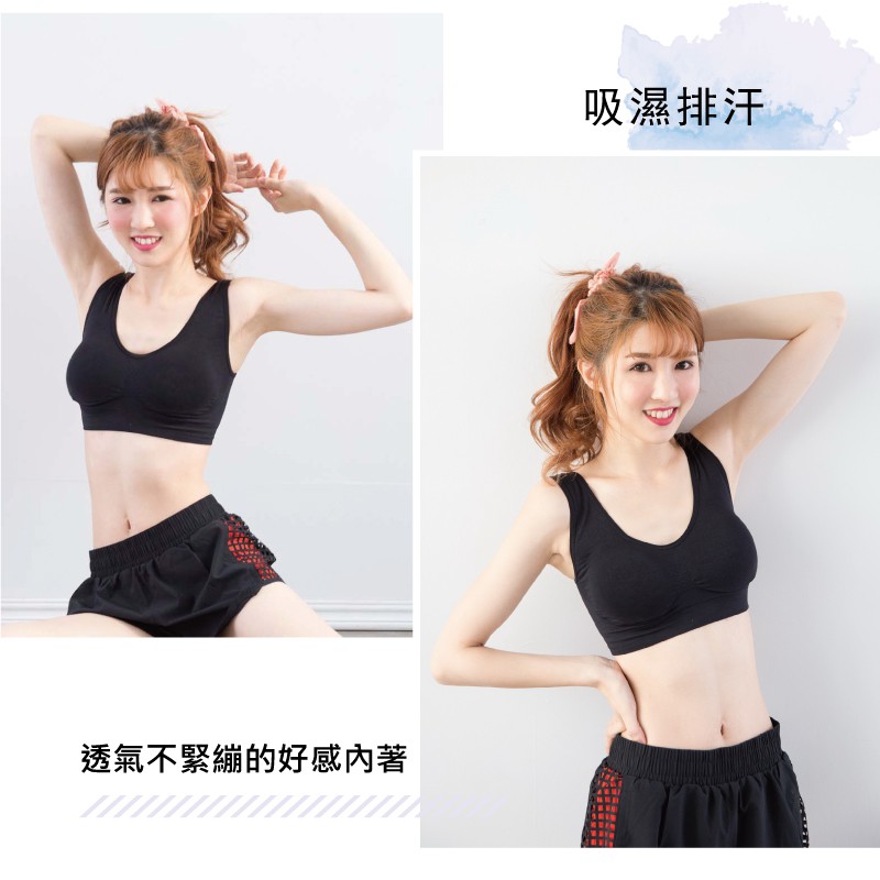 【I現貨I】貝柔無鋼圈內衣 好穿舒適 隨機出貨不挑色 涼感紗一體成型0束縛, , large