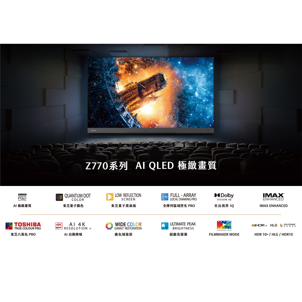 TOSHIBA 55" QLED 4K Android Smart TV 55Z770KT, , large