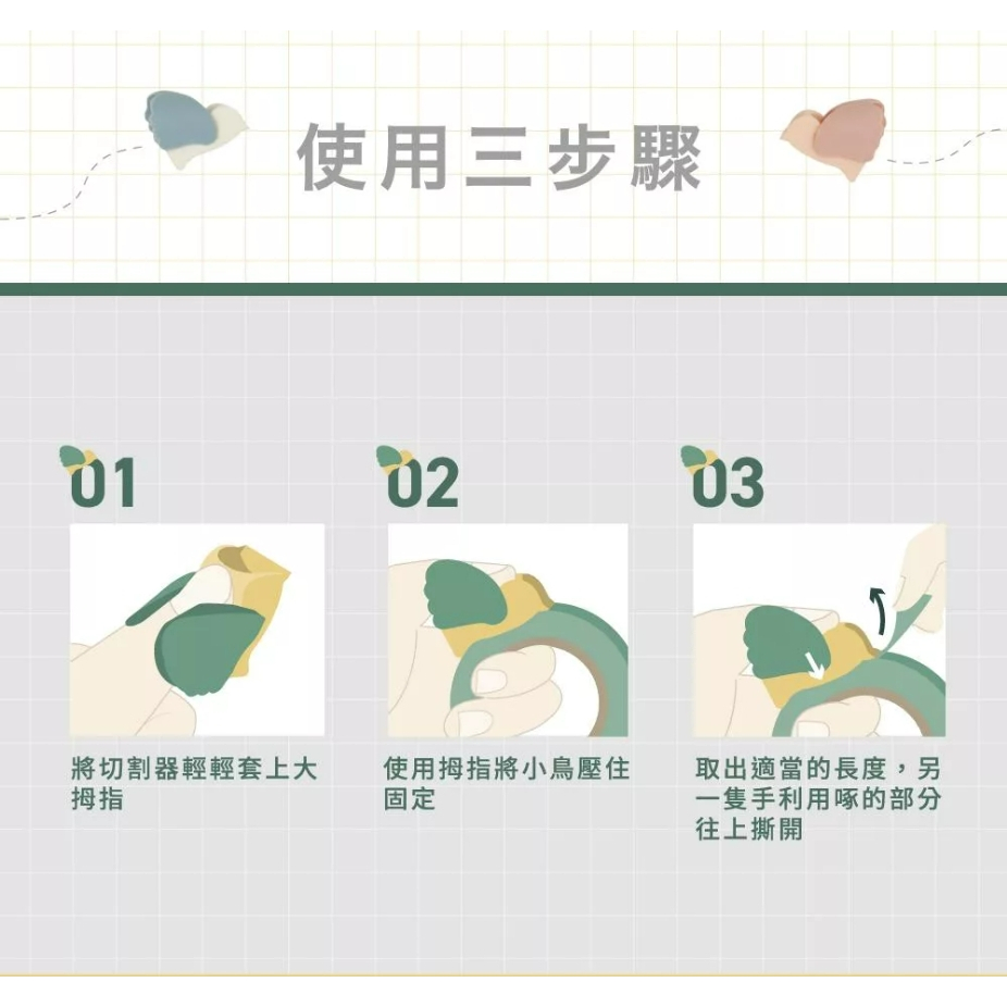 sun-star kiritoRING 小鳥造型 紙膠帶切割器 撕膠帶 迷你膠台 夾式膠台 (多色)*棕色, , large