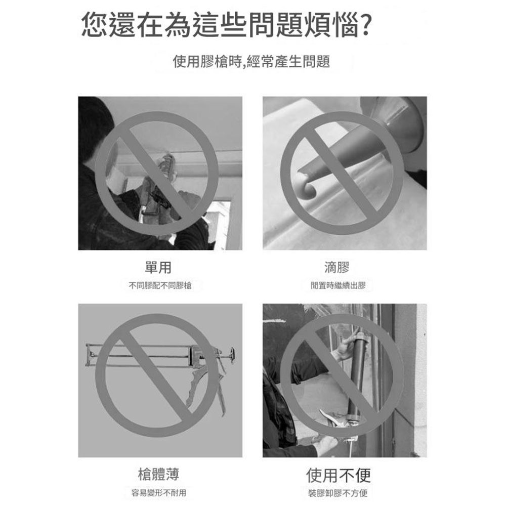 矽力康槍-加厚旋轉式省力不滴膠-橘, , large