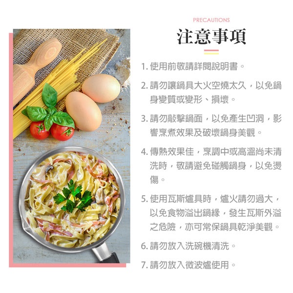 PERFECT 理想牌 金緻316不鏽鋼湯鍋附蓋 20cm附蓋-Leidea樂德兒, , large