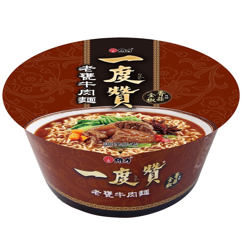 I Douh Tsan -Aged A Pot Beef Bowl, , large