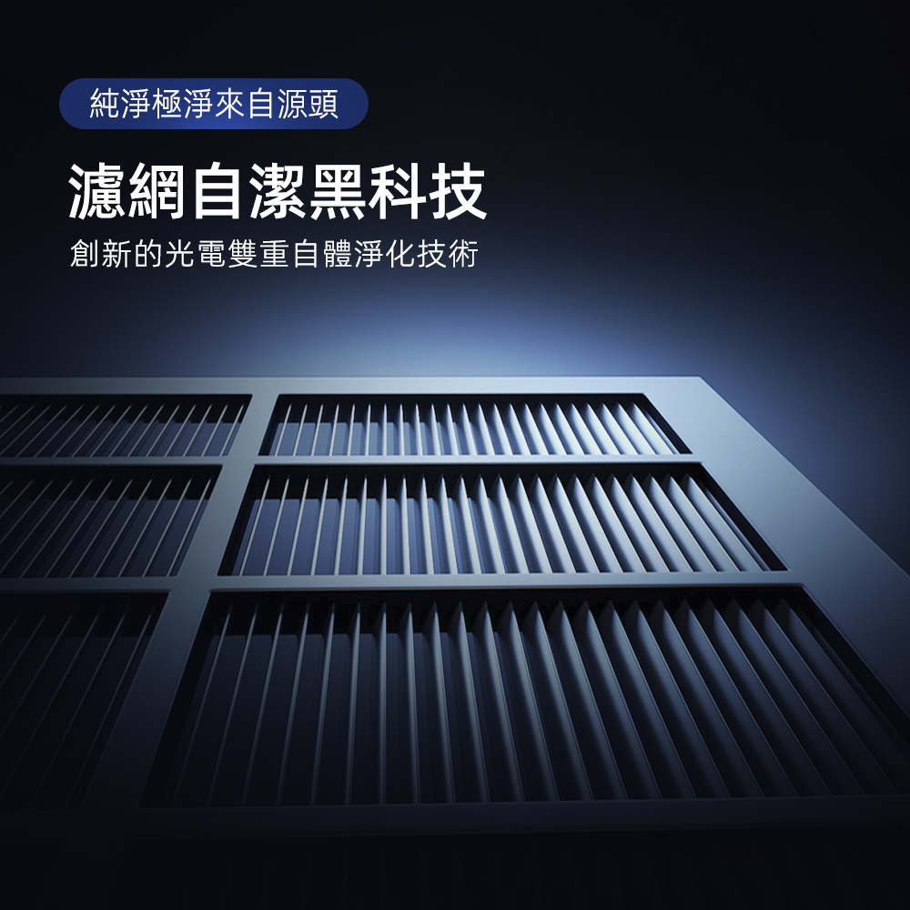 Vephos 無耗材涼風清淨機 (10米噴射氣流/奈米級濾淨力/病毒細菌99%去除/ true ), , large