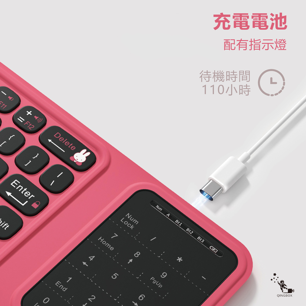 Miffy x MiPOW F01 米菲x麥泡聯名三折無線藍牙折疊鍵盤 粉色, , large