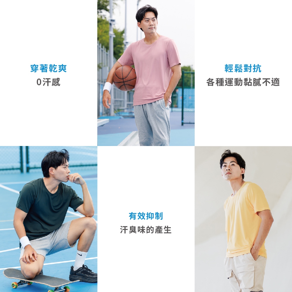 【Cheau Chi 】Cooling Performance T-Shirt - Cooling, Antibacterial, Odor Control, Moisture-Wicking, 微醺粉-V領, large