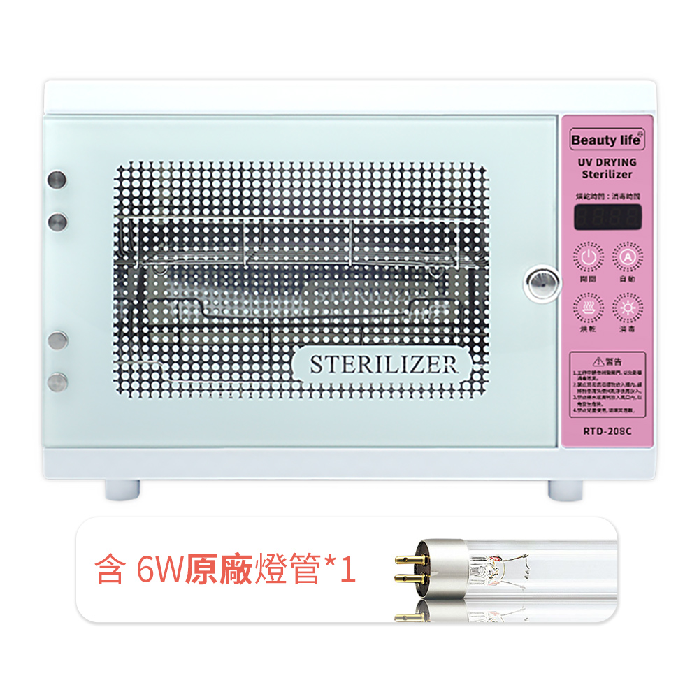 [寰諦]紫外線烘乾消毒箱 /RTD-208C