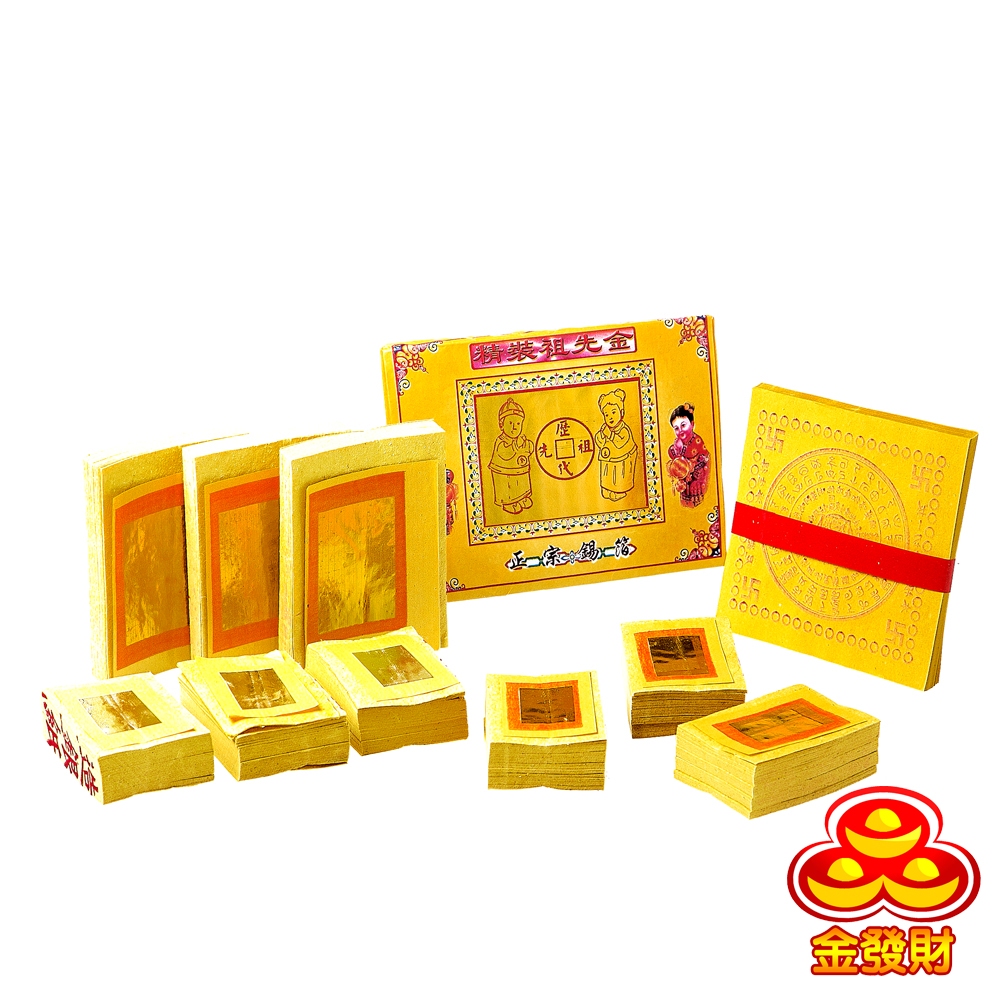金發財金紙 塔用傳統豐富祖先金含彩面紅紙袋-1入組(清明祭祖、中元普渡), , large