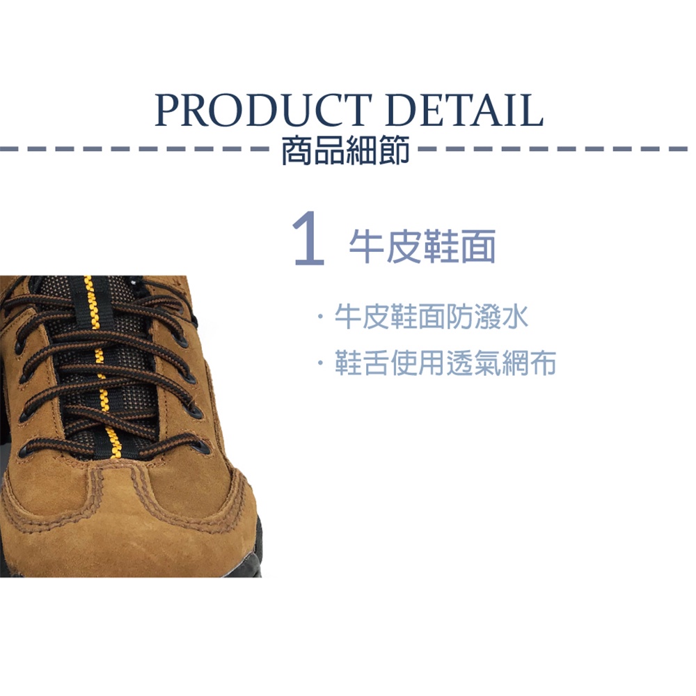 JUMP將門 男運動鞋 男鞋 登山鞋 MIT台灣製造 牛皮 防潑水 透氣 厚底 吸濕 排汗 抗菌 除臭 耐磨 止滑 棕, , large