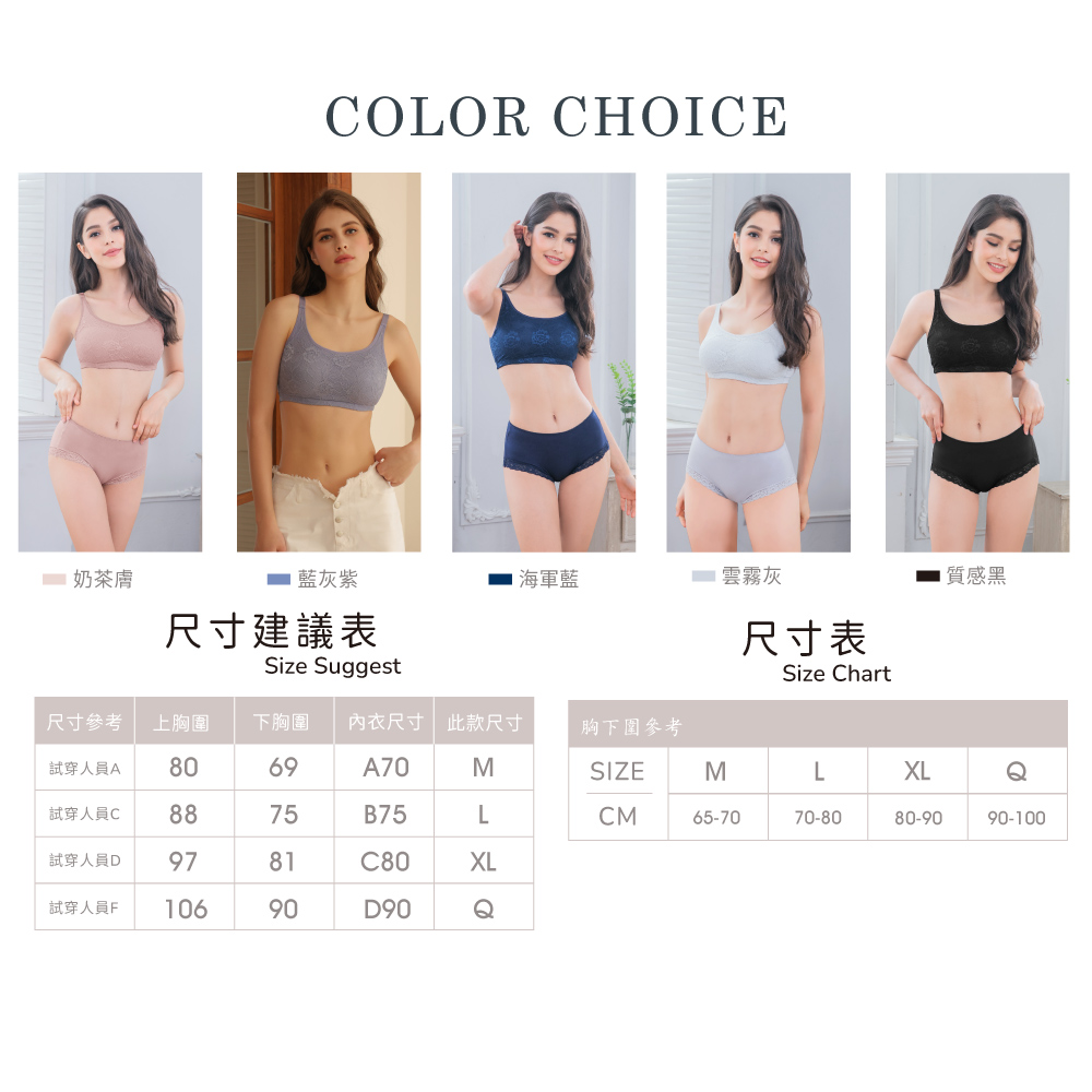 【可蘭霓Clany】台灣製蕾絲涼感多功能M-2XL無鋼圈內衣 藍色 6920-55, , large