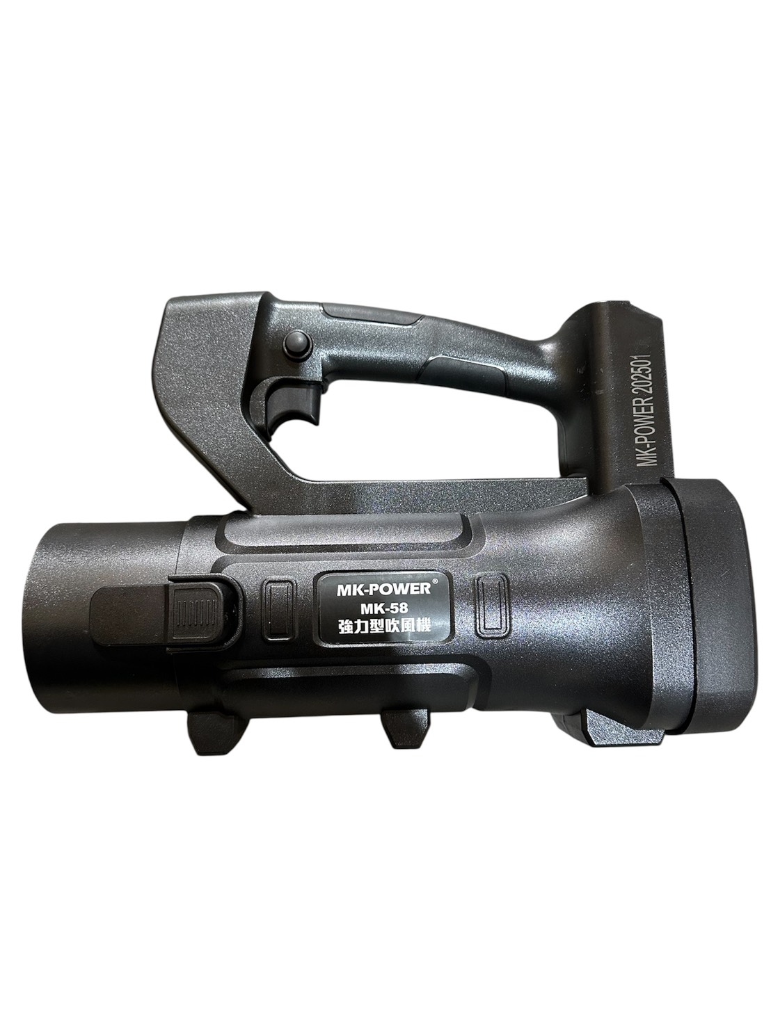 WIN五金 MK-POWER 18V吹吸風機 <MK-58+6.0電池組> 通用牧田電池款 大吹風機 吹葉機 吹風機 園藝工具 鼓風機, , large