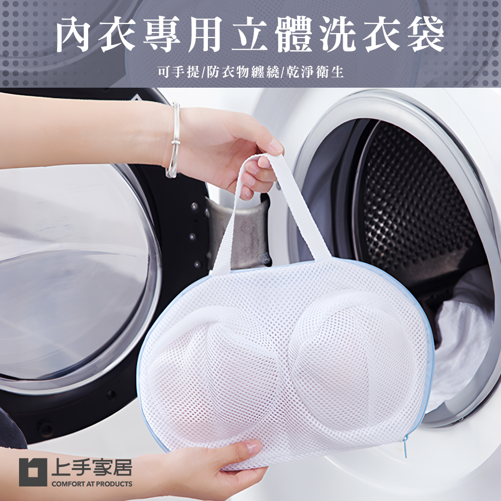 3d-bra-laundry-bag-blue