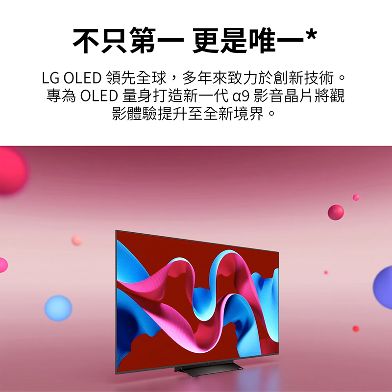 LG  OLED77C4PTA OLED顯示器, , large