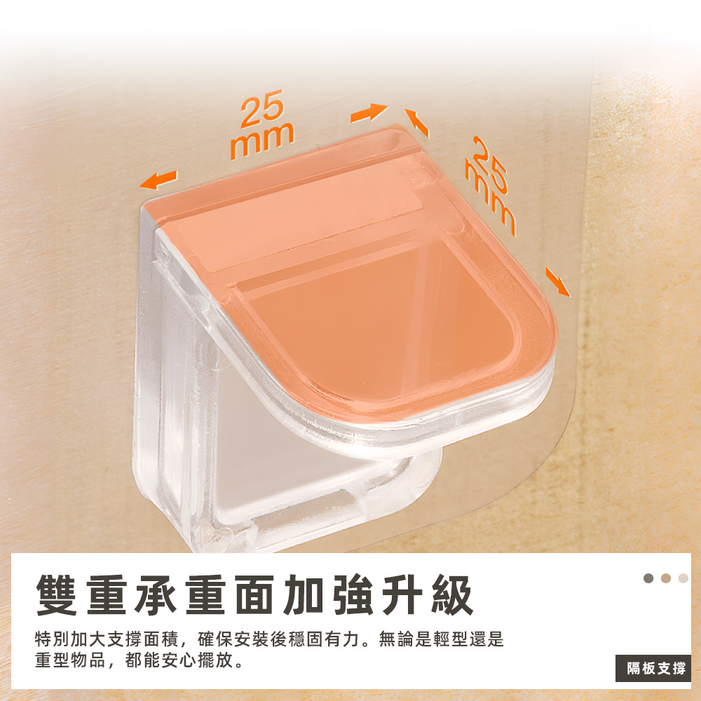 partition-support-sticker-24pcs, , large