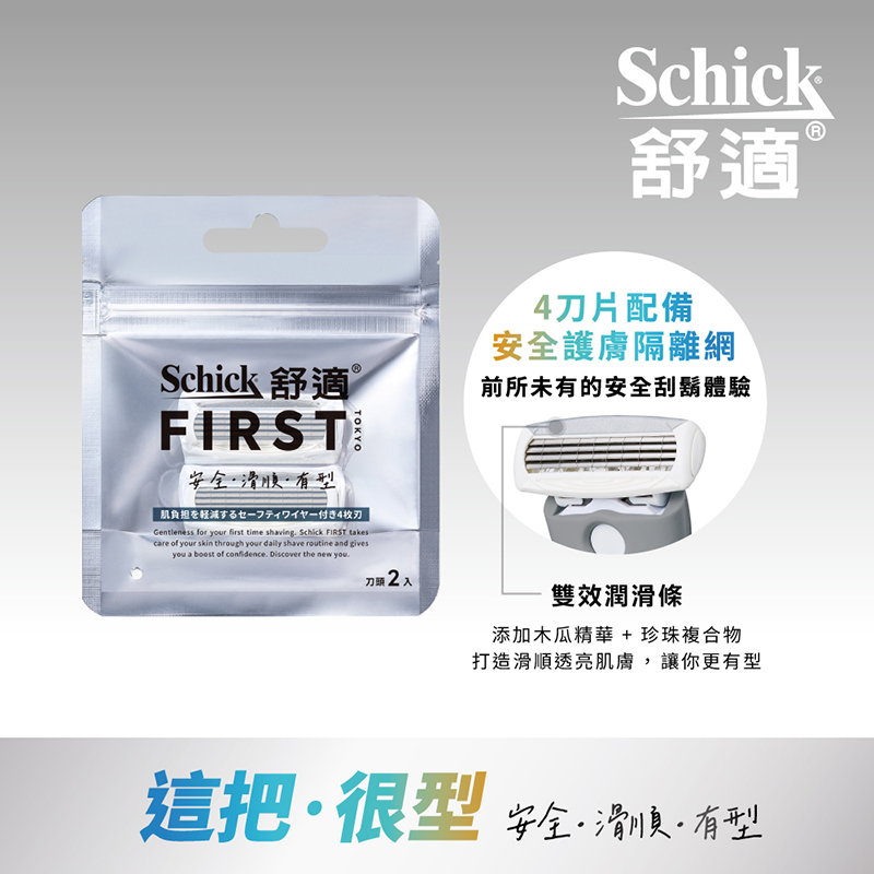 SCK FIRST ENTRY REFILL2 FY25(TW), , large