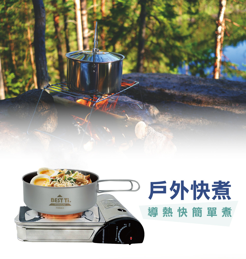 【純鈦湯鍋】個人鍋 鈦鍋 露營 環保餐具 旅行鍋, , large