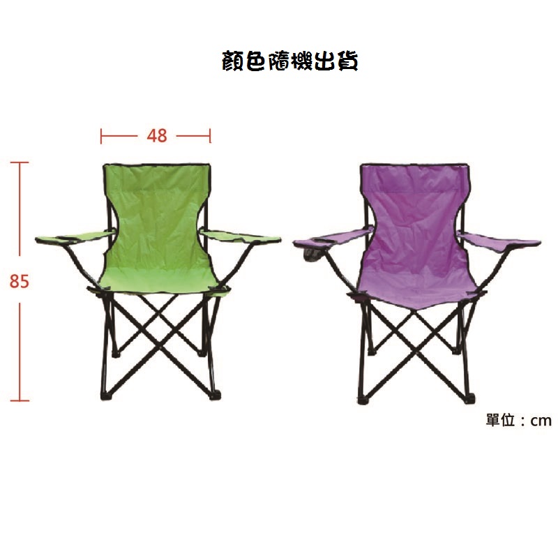 convenient removable chair, , large