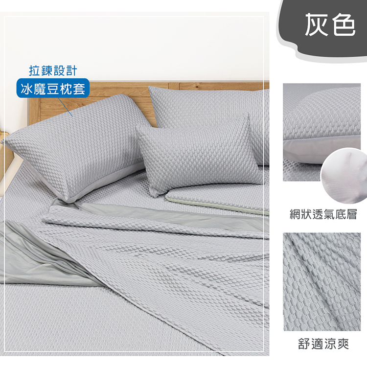 VICTORIA_3D冰魔豆枕套2入-灰, , large
