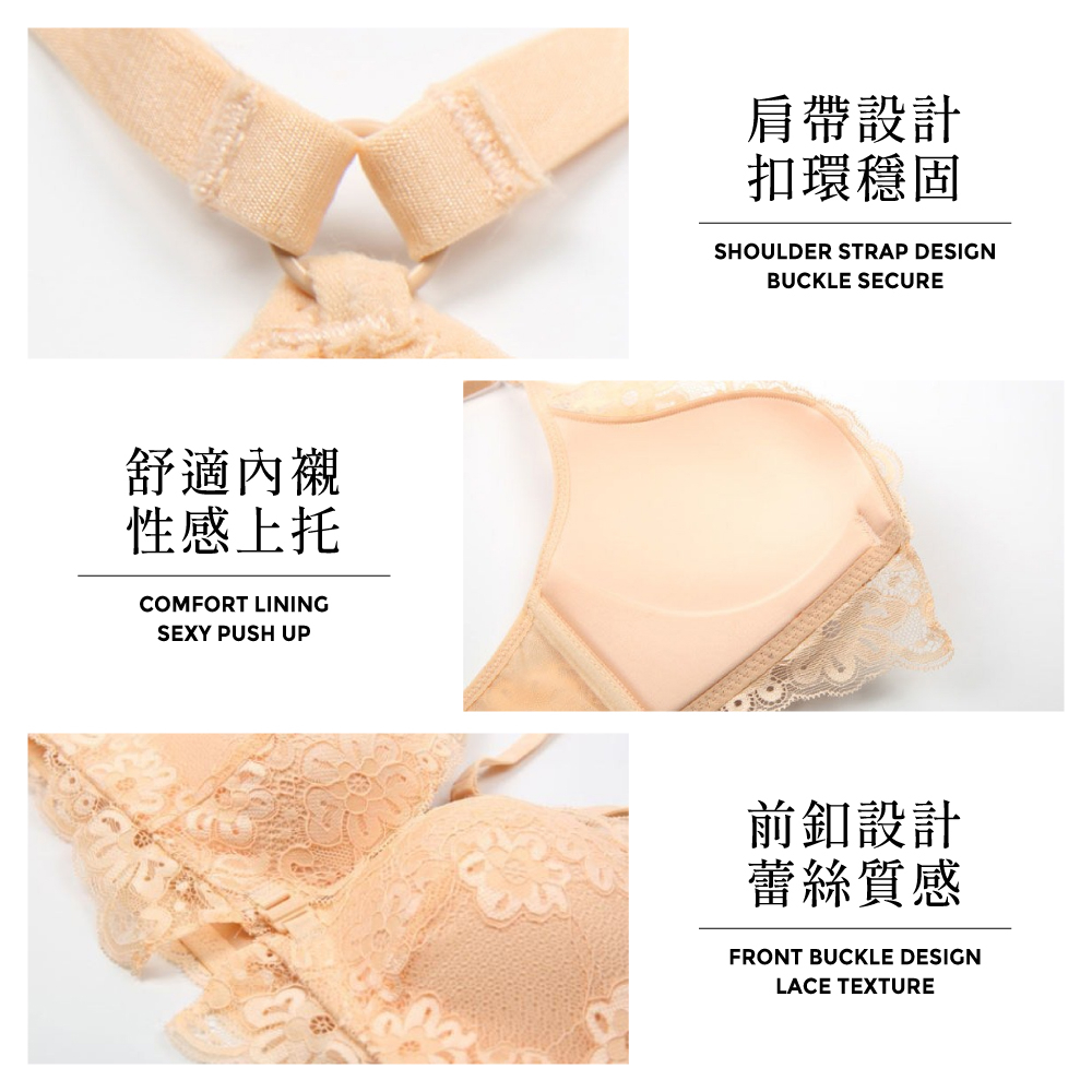 [夢巴黎]  前扣蕾絲美背內衣 無鋼圈內衣 前扣式內衣 性感內衣 蕾絲內衣 女生內衣 內衣褲 內衣 內褲 胸罩, , large