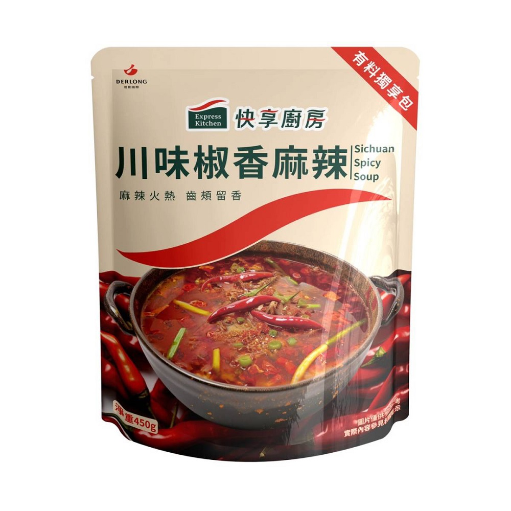 ExpressKitchen Sichun Spicy Soup