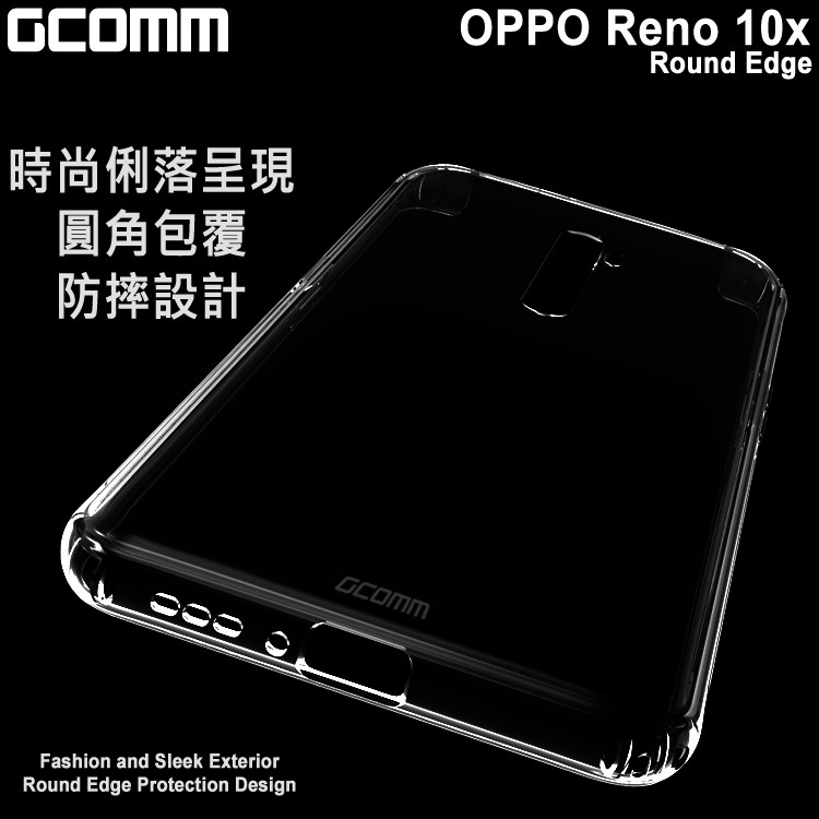 GCOMM OPPO Reno 10倍變焦版 清透圓角防滑邊保護套 Round Edge, , large