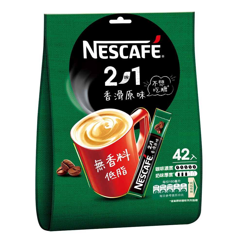 Nescafe 2in1  LFNS 42 pcs, , large