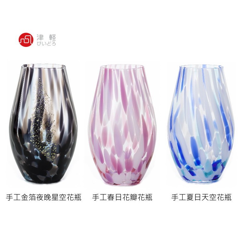 日本津輕 手工花瓶 金箔夜晚星空 春日花瓣 夏日天空 金益合Drinkeat, , large