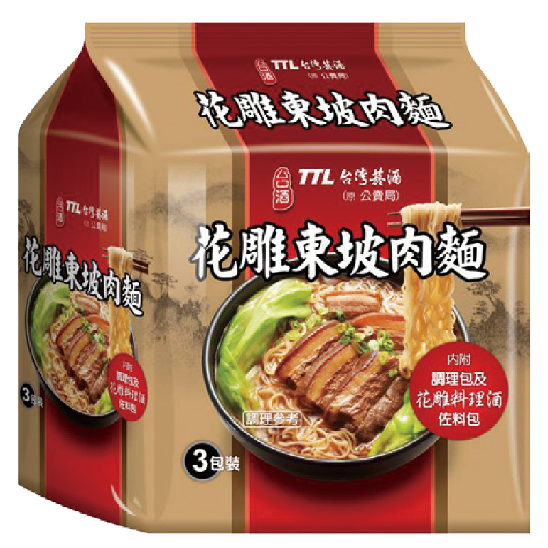 Taichiew Pork Noodle 200g, , large