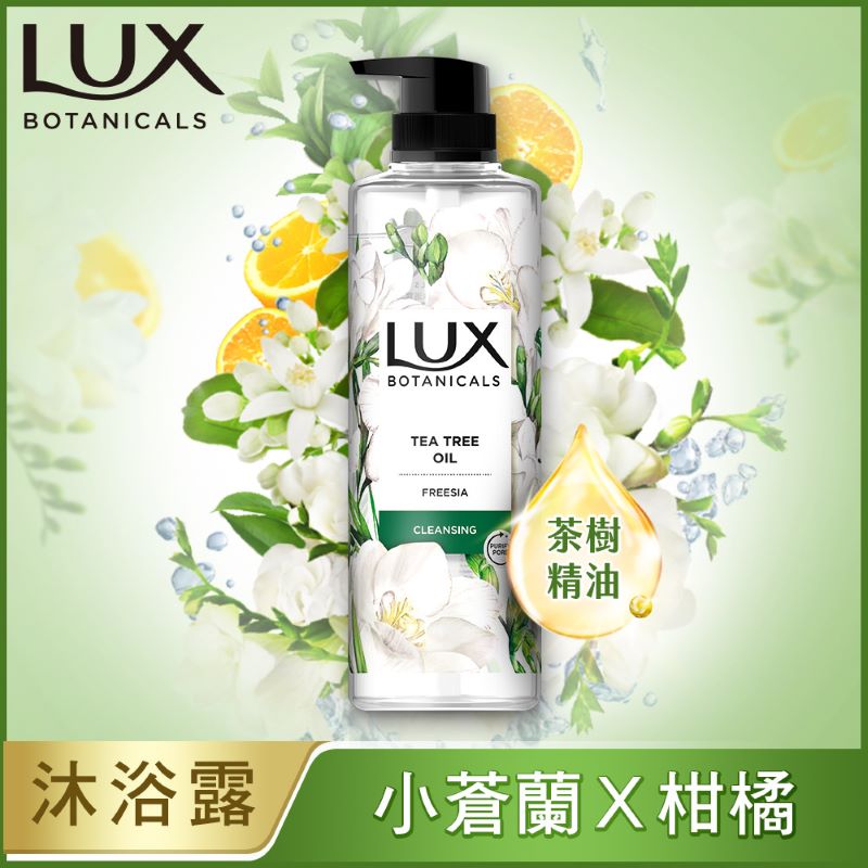 Lux Botanicals SG Detox, , large